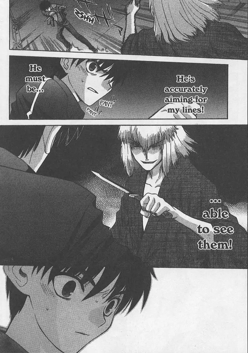 Shingetsutan Tsukihime Chapter 32 3